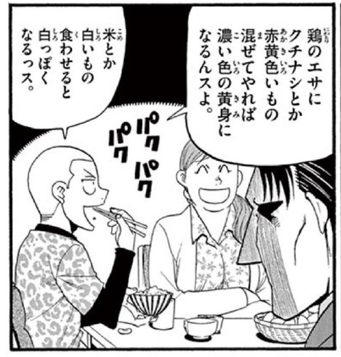 SITO.(シト) tweet media