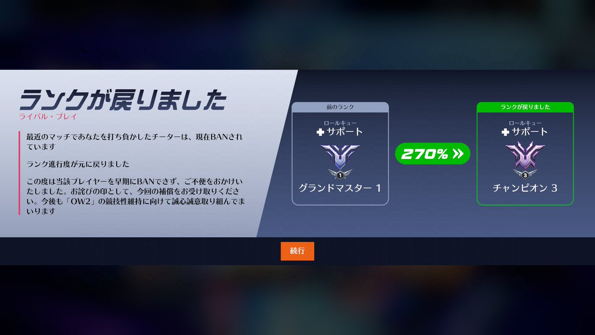 VARREL Mihawk tweet media