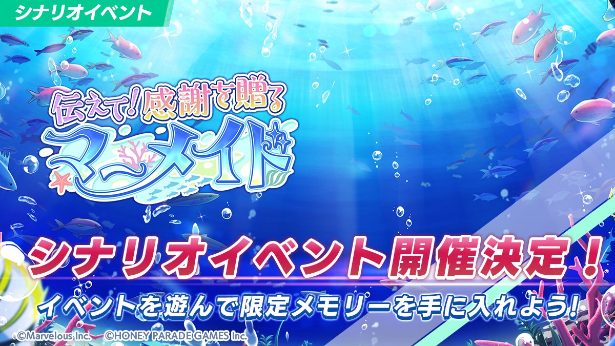 【公式】ドルフィンウェーブ│好評配信中！ tweet media