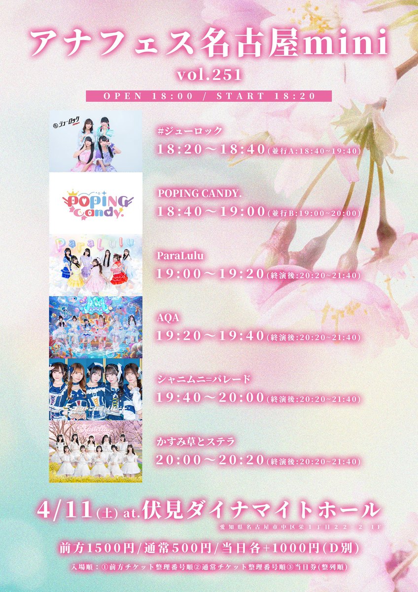 シャニムニ=パレード【公式】 tweet media