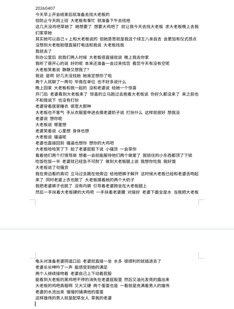 薯片 tweet media