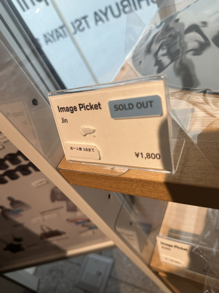 Ron-ろん- tweet media