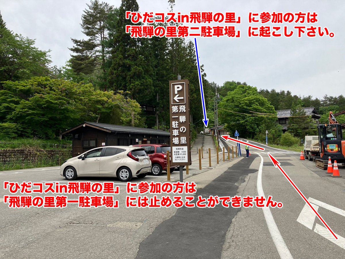 飛騨高山サブカルチャー委員会ひだコス tweet media