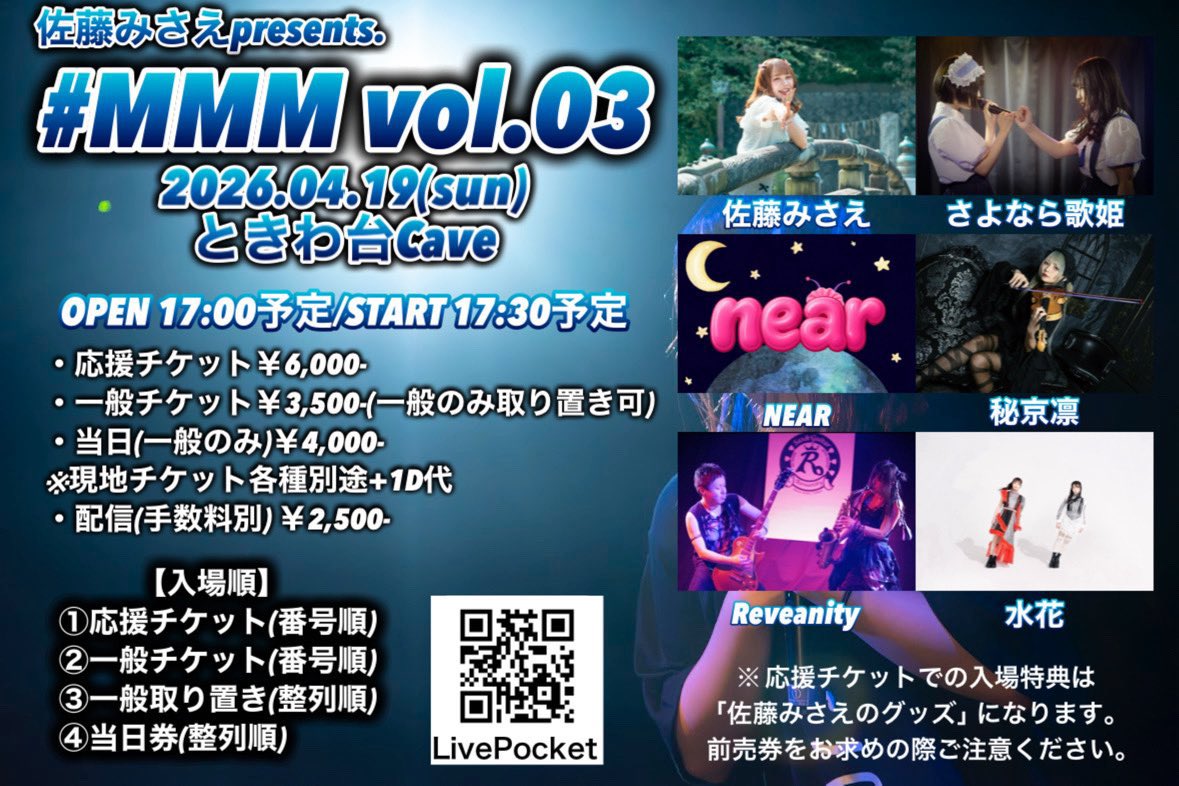 Reveanity🎸🎷💫 tweet media