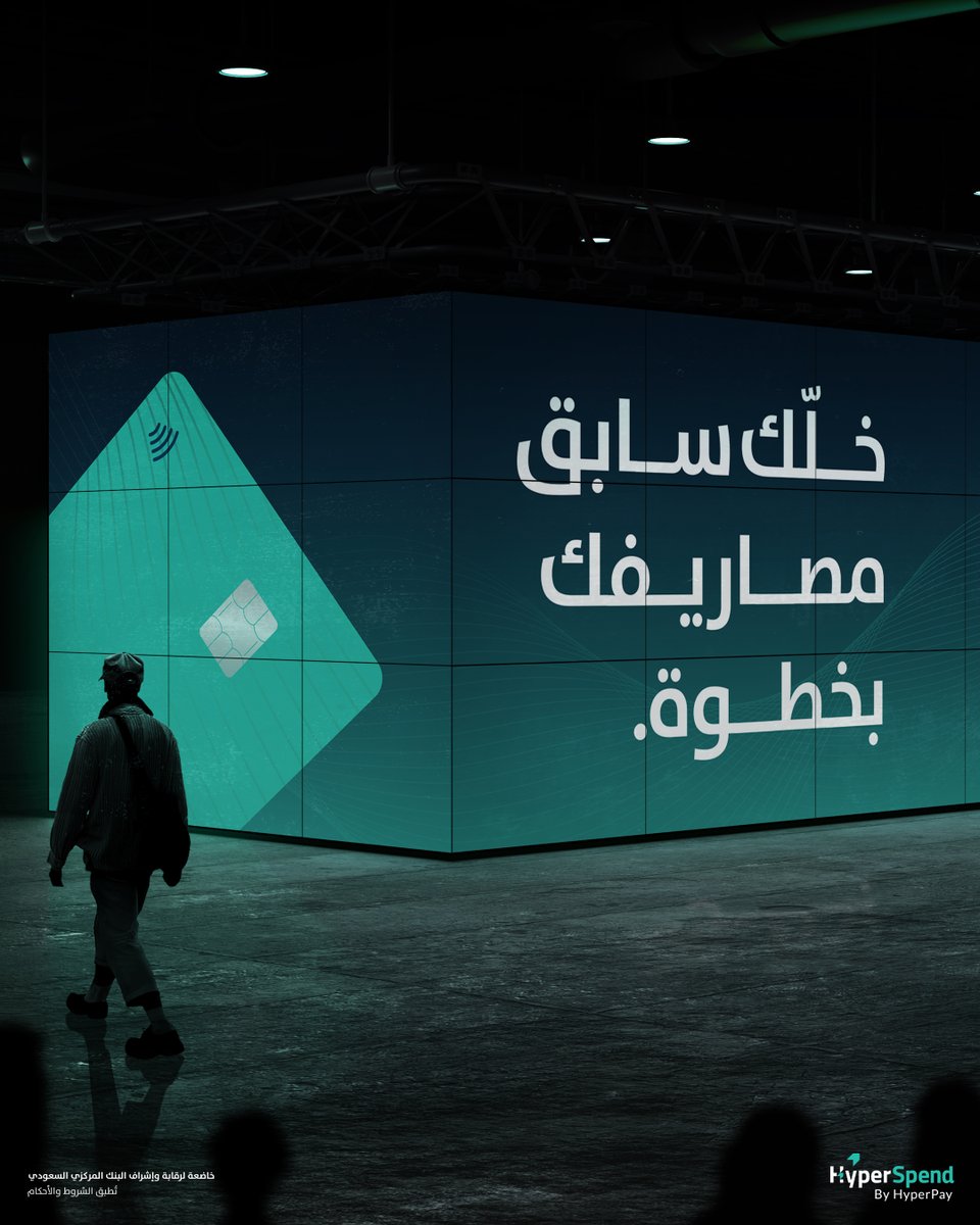 HyperSpend tweet media