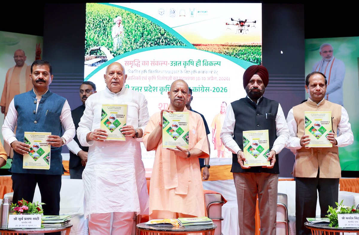 Yogi Adityanath tweet media