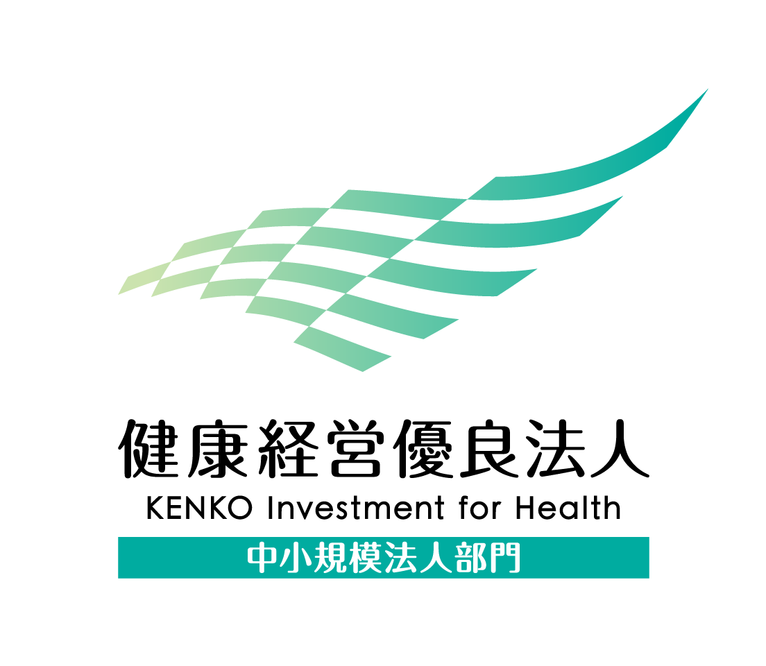 HOTnet_Official's tweet photo. 「健康経営優良法人2026」に認定されました！✨
今年で5年連続の取得となります。HOTnetは社員と家族の健康を大切な経営資源と考え、一人ひとりが最高のパフォーマンスを発揮できる環境づくりを推進中🏃‍♂️💨
元気な笑顔で、北海道の通信インフラを力強く支え続けます！🤝📡❄️
#健康経営 https://t.co/Gbu6yreAoP