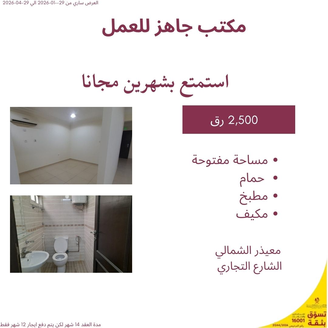 wabrahqatar's tweet photo. https://t.co/eK5PKnDFGa