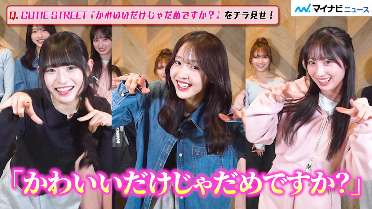 表 すみれ (おもて すみれ) (@ioooobbb_) / Posts / X