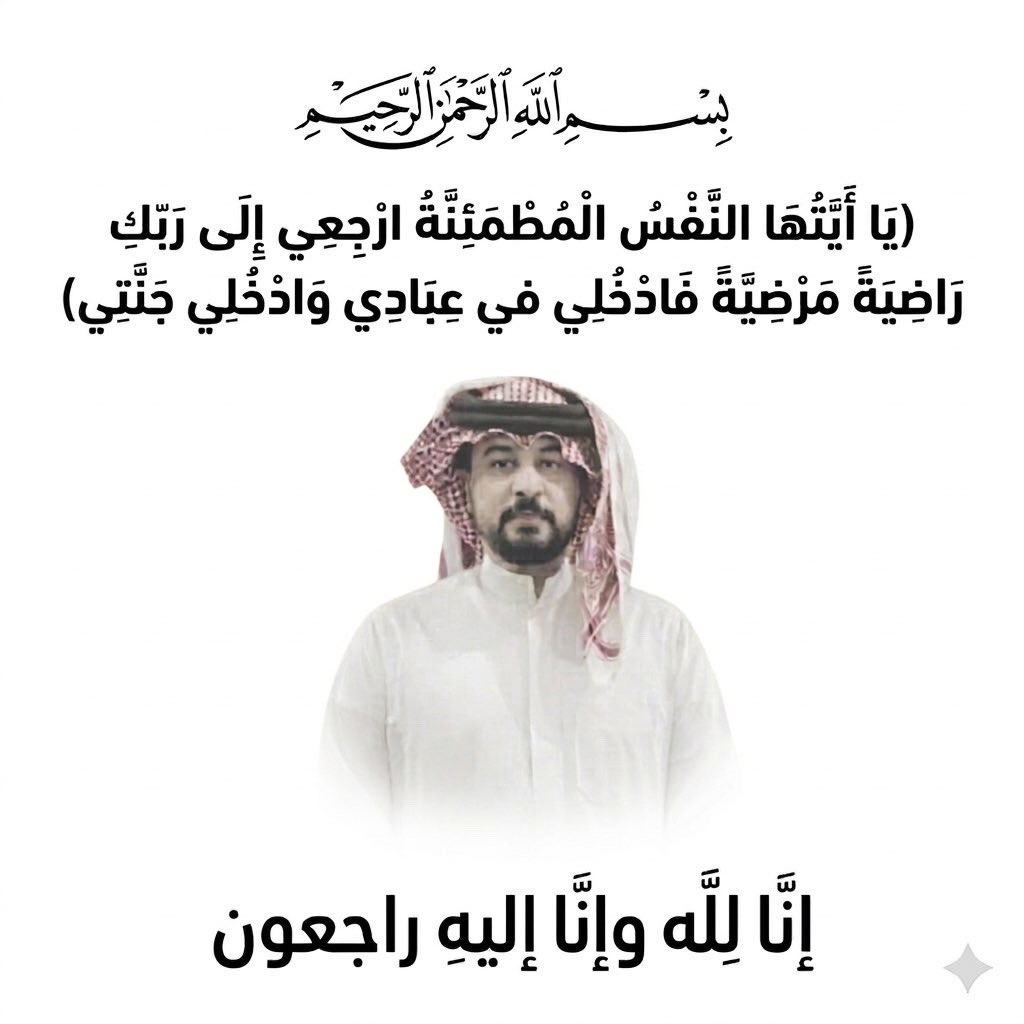 🇸🇦 Ibrahim Al-Yami tweet media