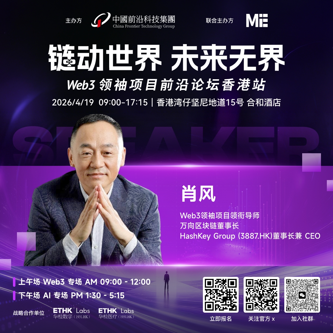 ME Event tweet media