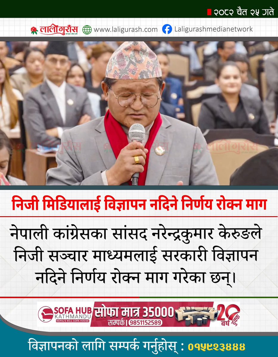 Bhim Aviral tweet media