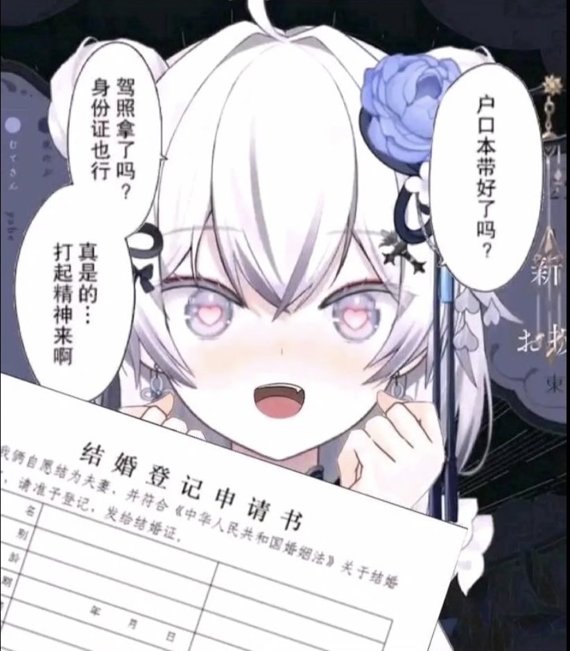 Ваньянь tweet media