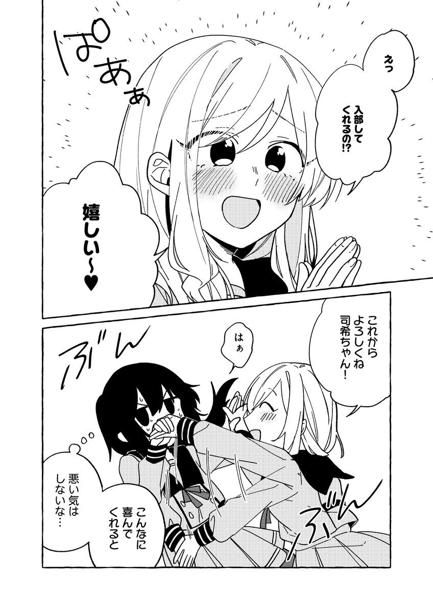 HIKE編集部 tweet media