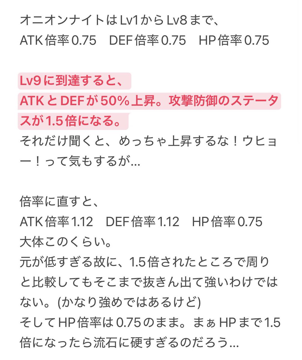 う い に ー あ ま ん tweet media