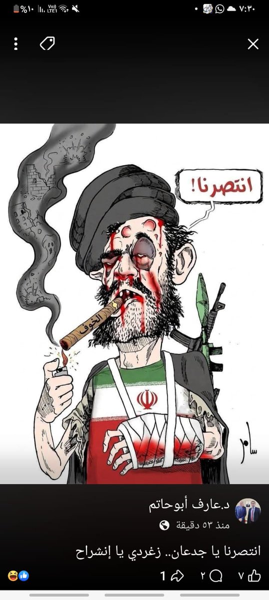 ابراهيم عسقين tweet media