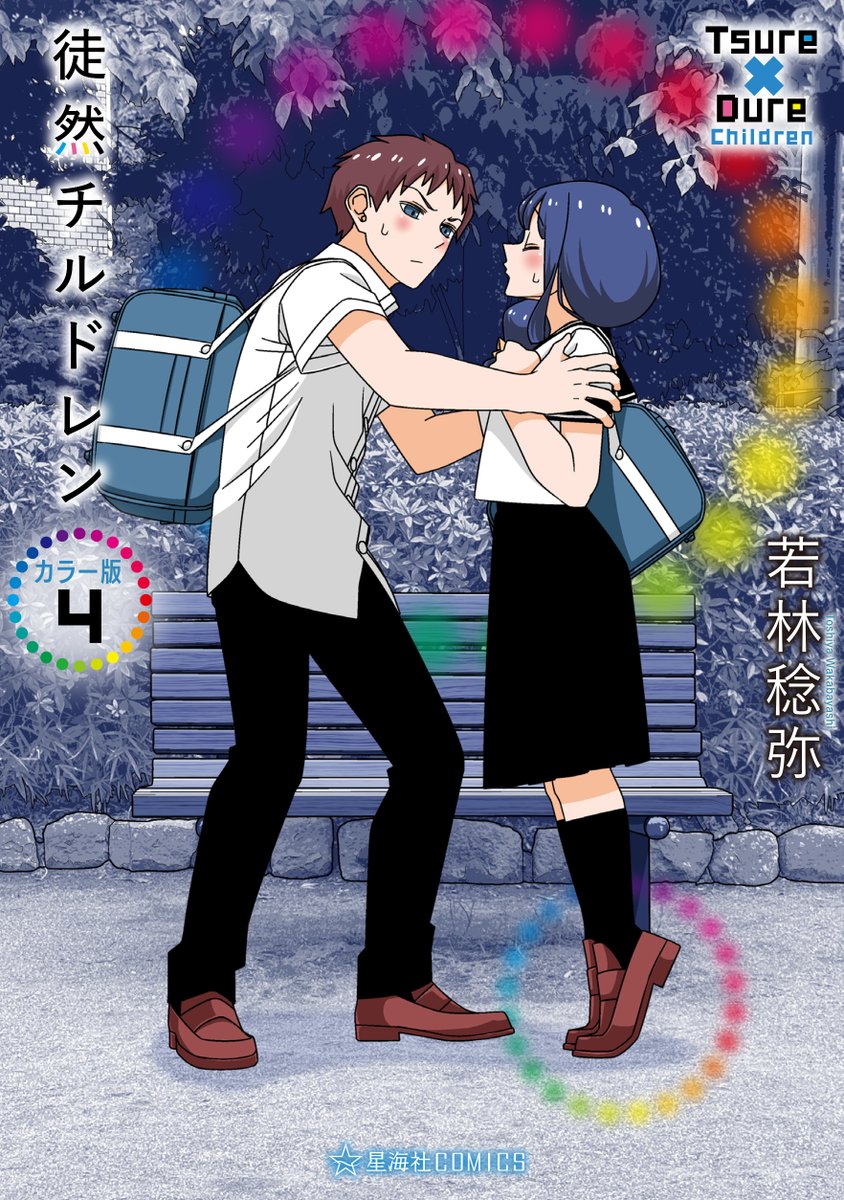 星海社 tweet media