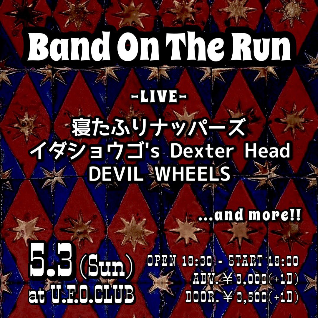 Dexter Head tweet media