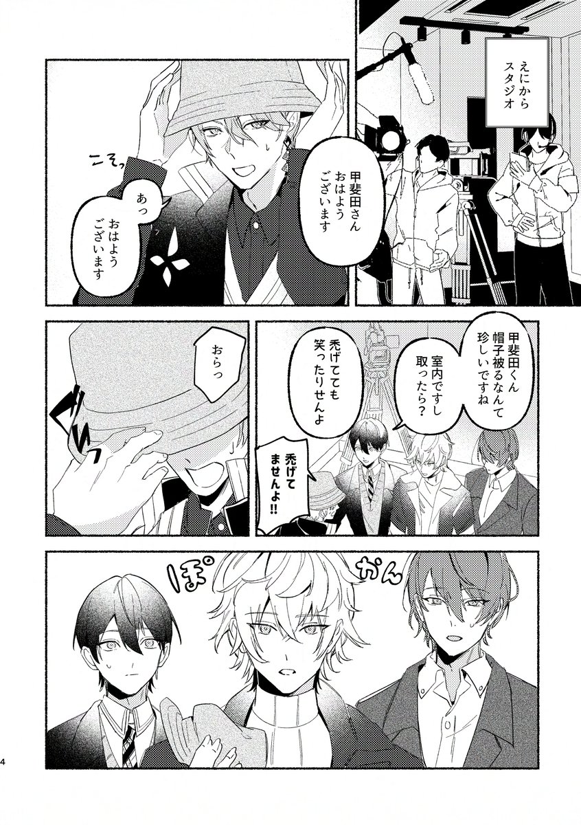 #にじそうさく11 新刊サンプル
西4ト-59【あまいろ】

新刊  「けもみみ発生中につき‼」 
A5/p36/600円/全年齢

ケモミミが生える呪いにかかってしまった🌞が
呪いを広めた罪で拘束されてしまう話

🔺メインのちょっとだけ🏢🥂✨⚔️も出ます。

▽サンプルツリーに繋げます
1/2 
