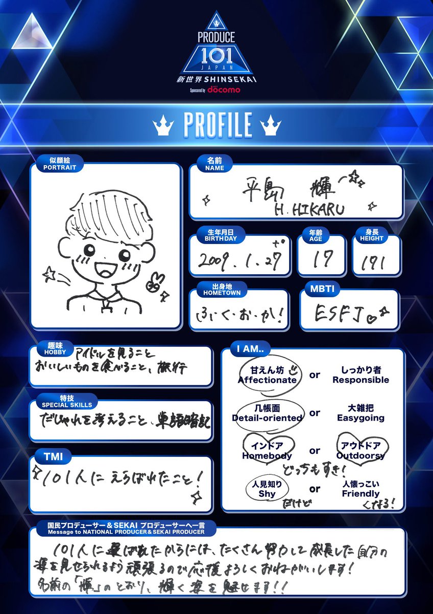 どらやき🐼 tweet media