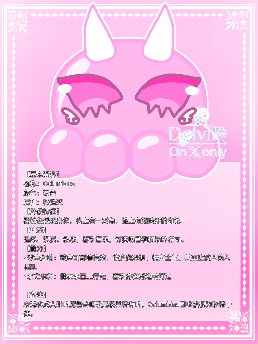 WJY_07_16's tweet photo. The Freak Circus Au: Tamed
怪胎马戏团AU：驯化

Part 2/2
• Doctor
• Columbina
• Y/N
• Delvi (Me) 
【Chinese Version/中文版本】

#thefreakcircus #怪胎马戏团 #怪诞马戏团 #doctor #columbina #YN https://t.co/I6TQeXW8GK