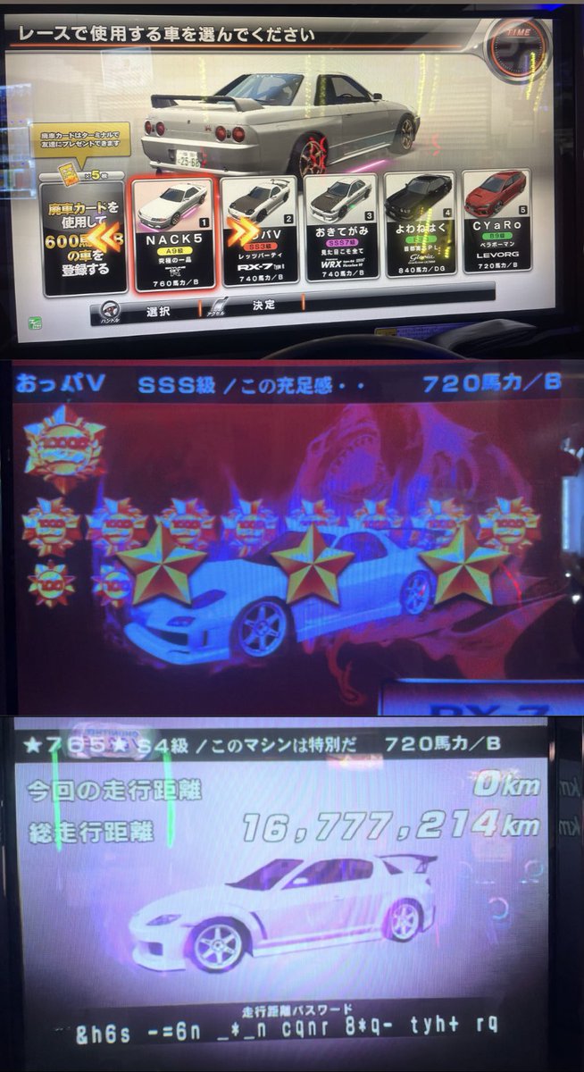 おっパＶ tweet media
