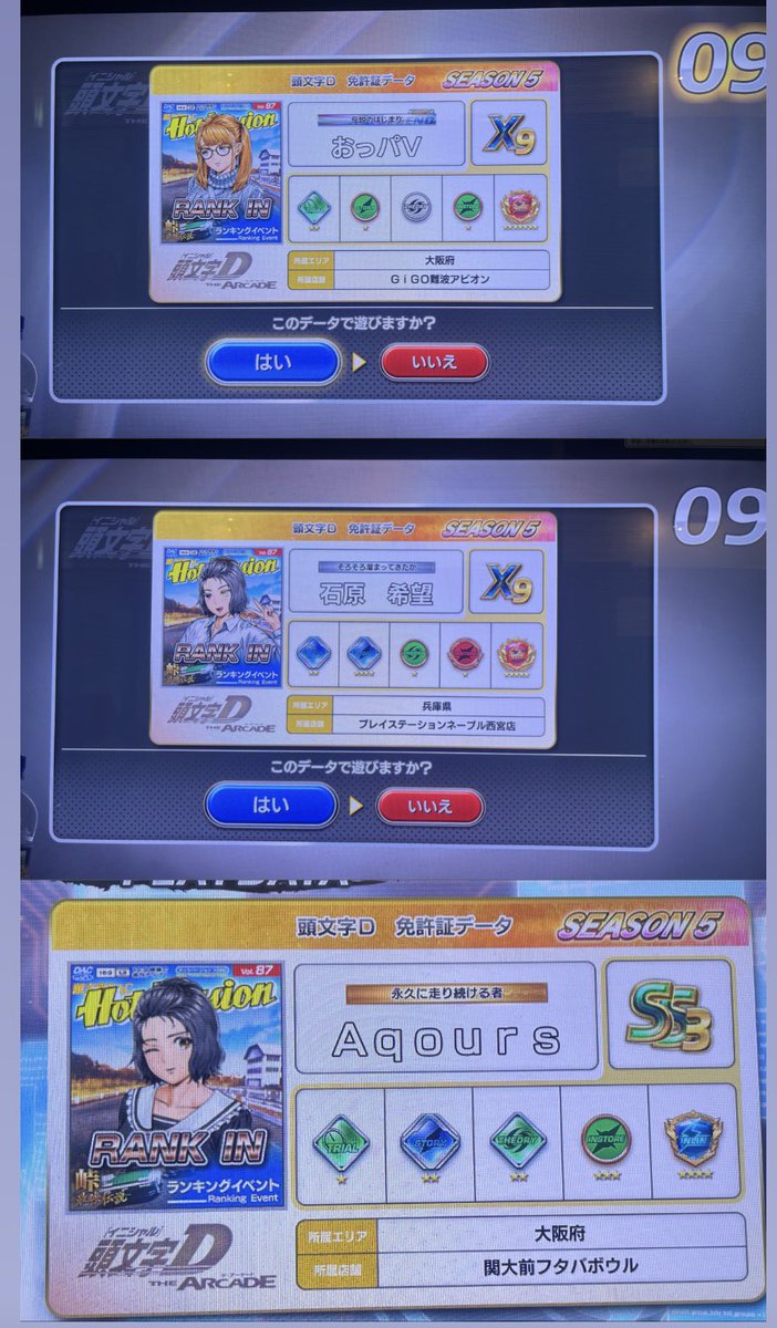 おっパＶ tweet media