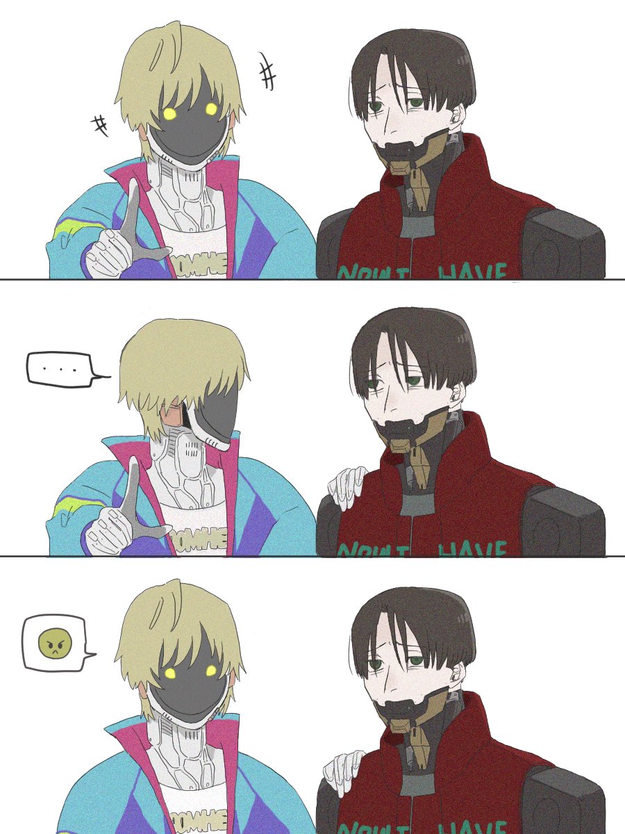 おこぷんカトマク