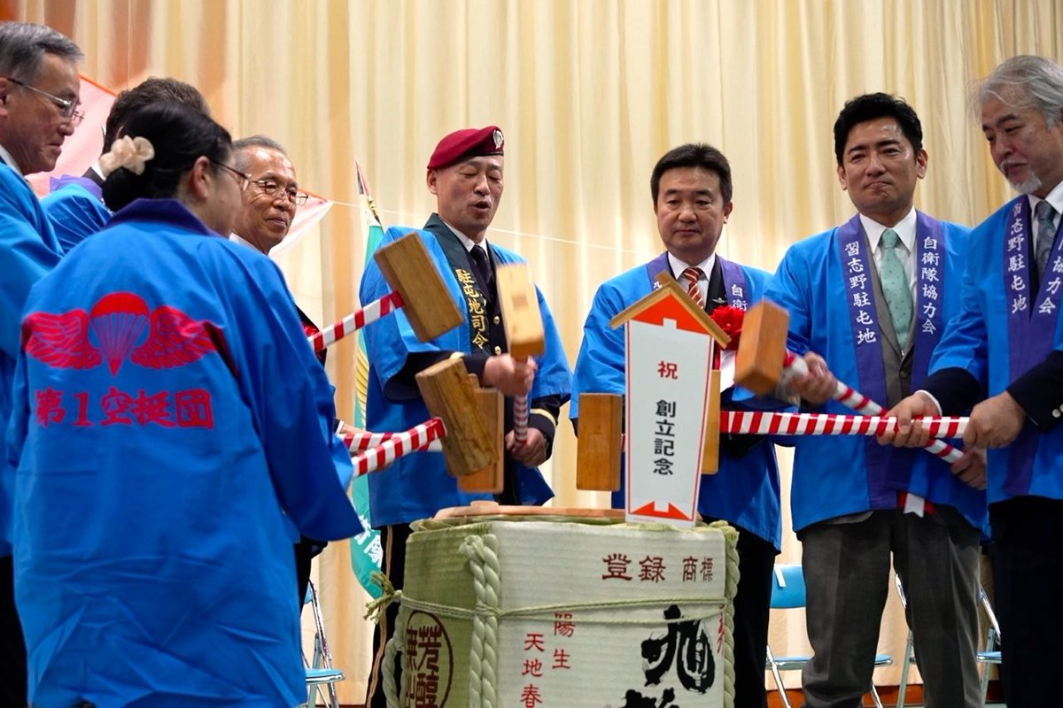 jgsdf_1stAbnB's tweet photo. 【創立記念行事】
#習志野駐屯地 は、駐屯地創設７５周年・第１空挺団創立６８周年記念行事を実施し、招待者、家族、ＯＢ等の皆様にご来場いただき、盛会のうちに終えることができました。今後も駐屯地及び団に対して御理解と御協力を賜りますようお願い申し上げます。
#精鋭無比 #AirBorne https://t.co/9X5KMj9Ssw