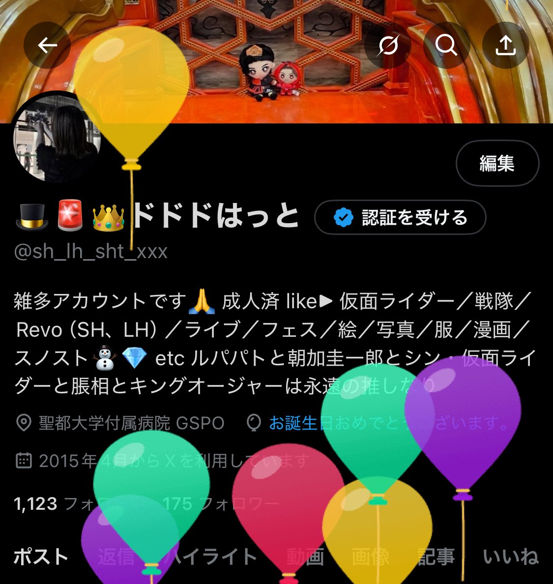 🎩🚨👑ドドドはっと tweet media
