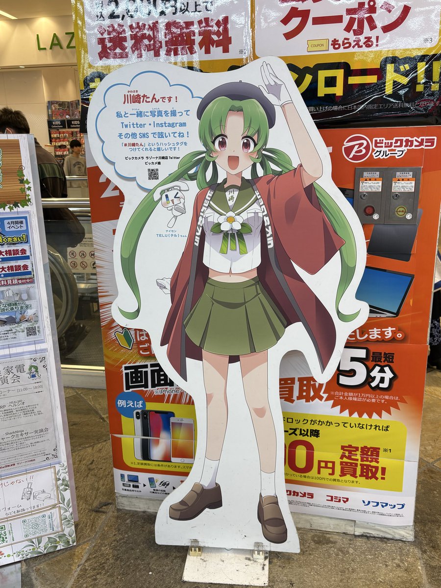去年ぶりのお久しぶりらぞです！ ご来店後ご挨拶センキューです！ | Λ