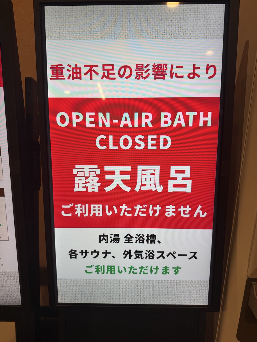 まかまか tweet media