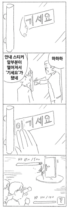 안내 스티커2 