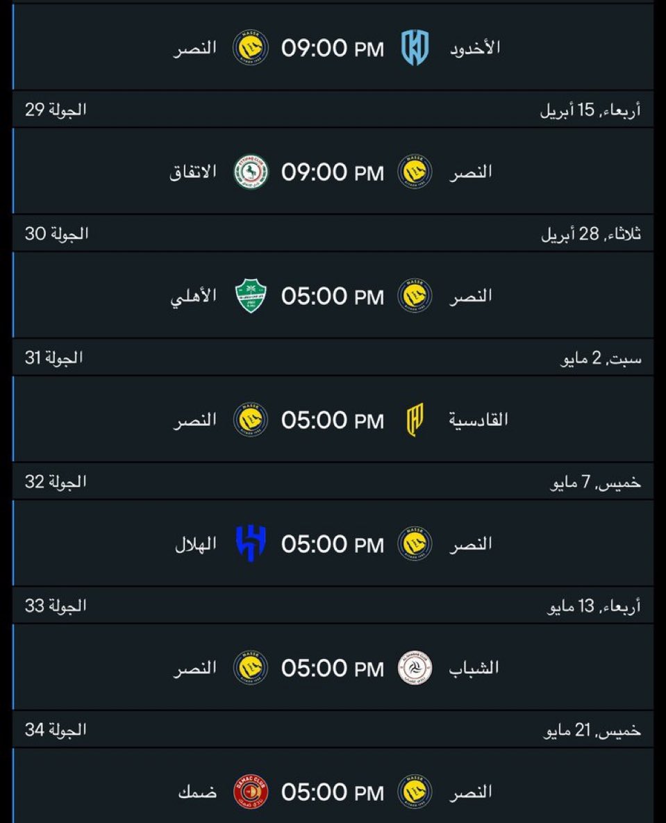 عسجد tweet media