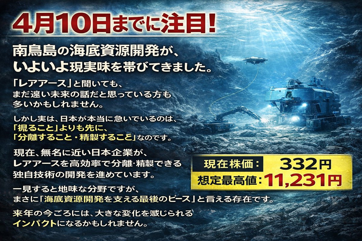 イチロー（日本株） tweet media