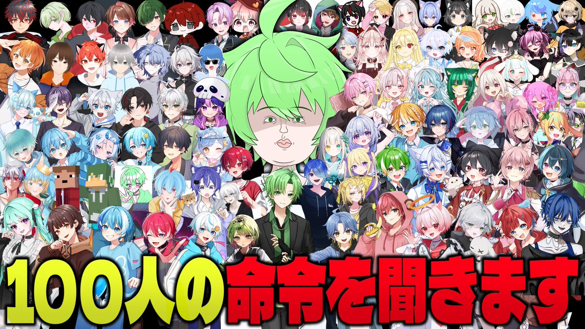 yagiri_No1's tweet photo. 🔔【動画投稿のお知らせ】🔔

今回は…エグい検証！！

100人でひとつのコントローラーを操作してエンドラ討伐できるのか！！

活動者100人でコラボしましたw
知ってる人が居たら
拡散よろしくお願いします！

高評価&amp;コメントよろしく!!
モチベーションになります

※リプに本編の貼ってます！ https://t.co/F8oy26Q6dl