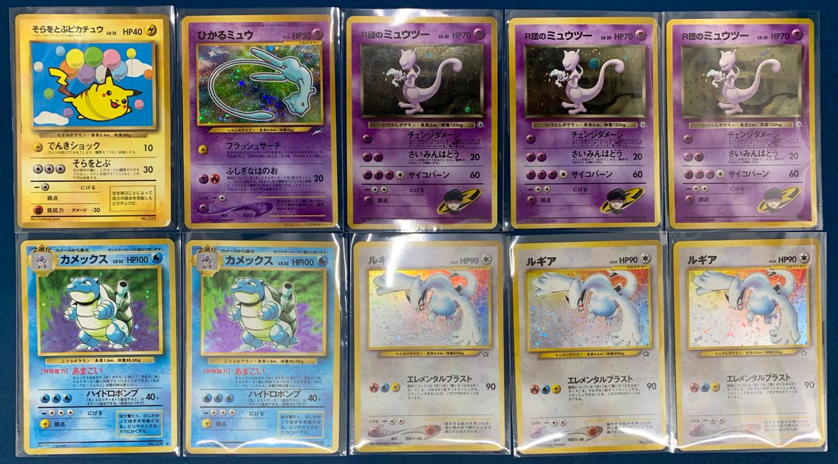 ✨入荷情報✨ ○そらをとぶピカチュウ ○ひかるミュウ ○R団の 