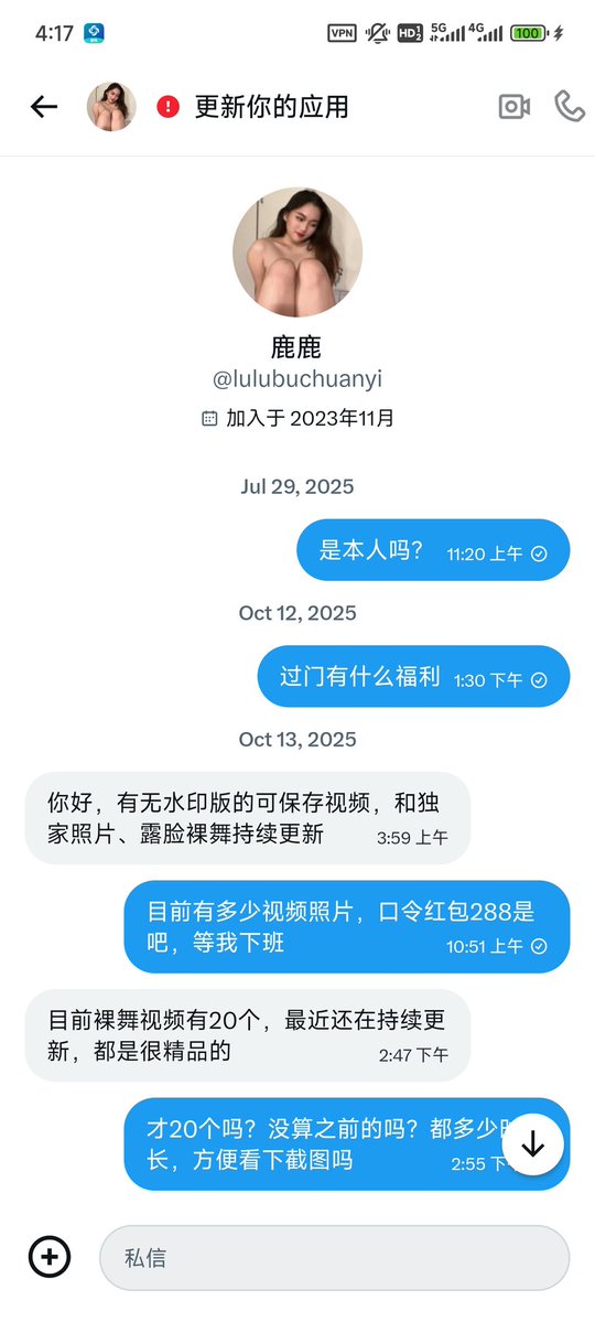 Eumenides tweet media