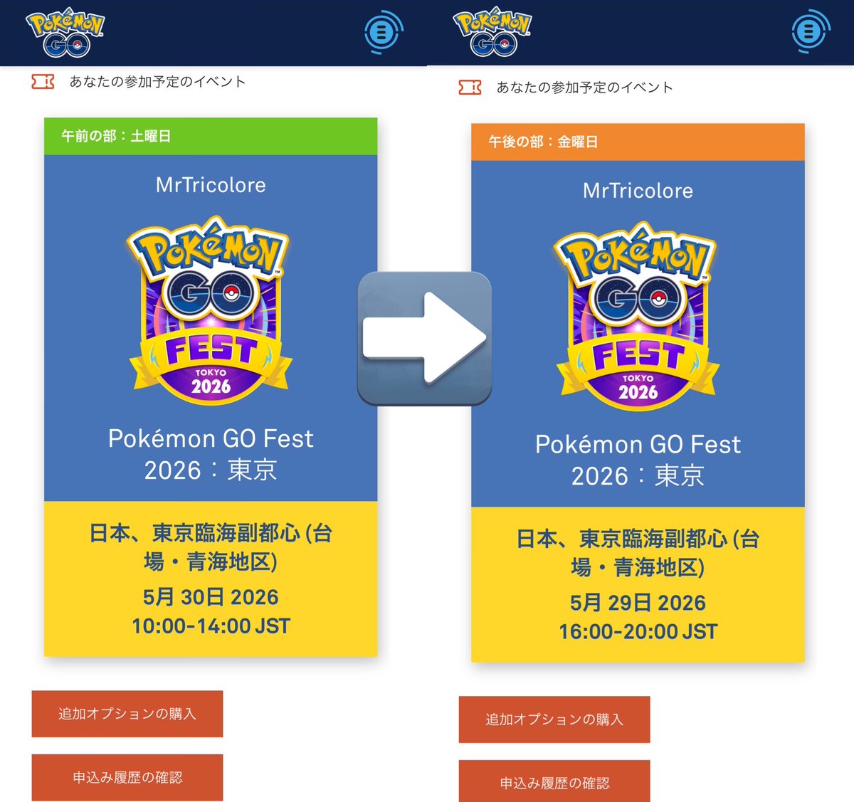 Kiri@Shiny Hunter tweet media