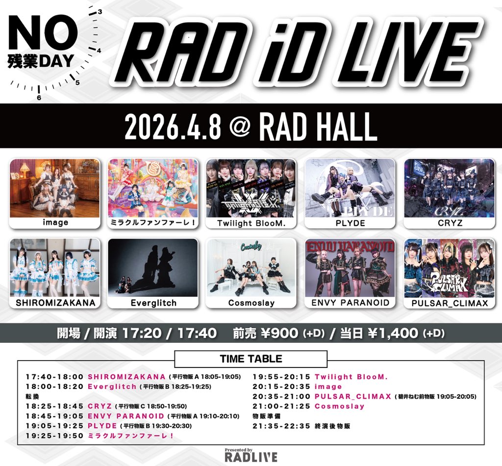 RAD HALL tweet media