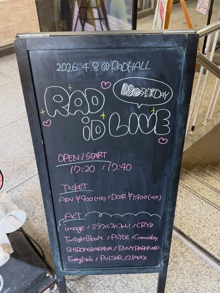 RAD HALL tweet media