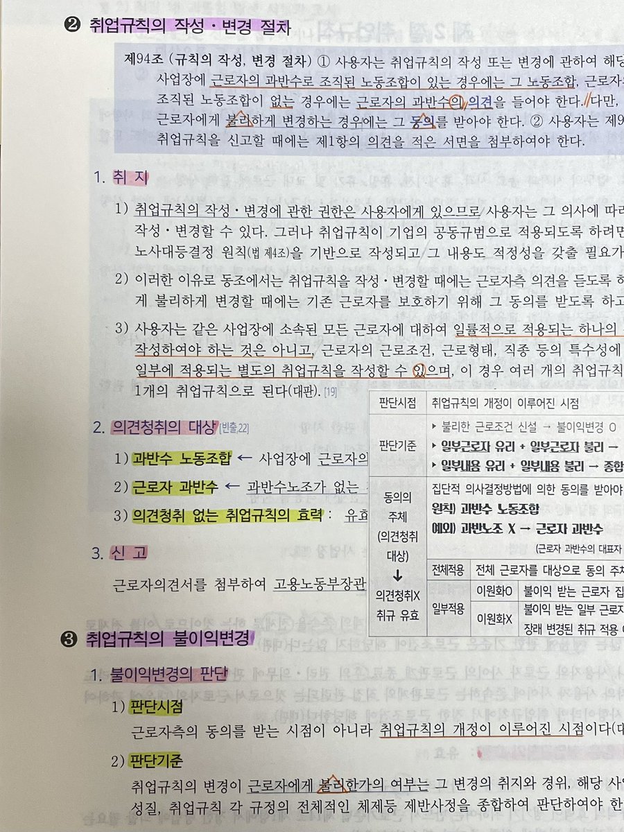 ˗ˋˏ 𝗬𝗼𝗼𝗛𝗲𝗲 ˎˊ˗ tweet media