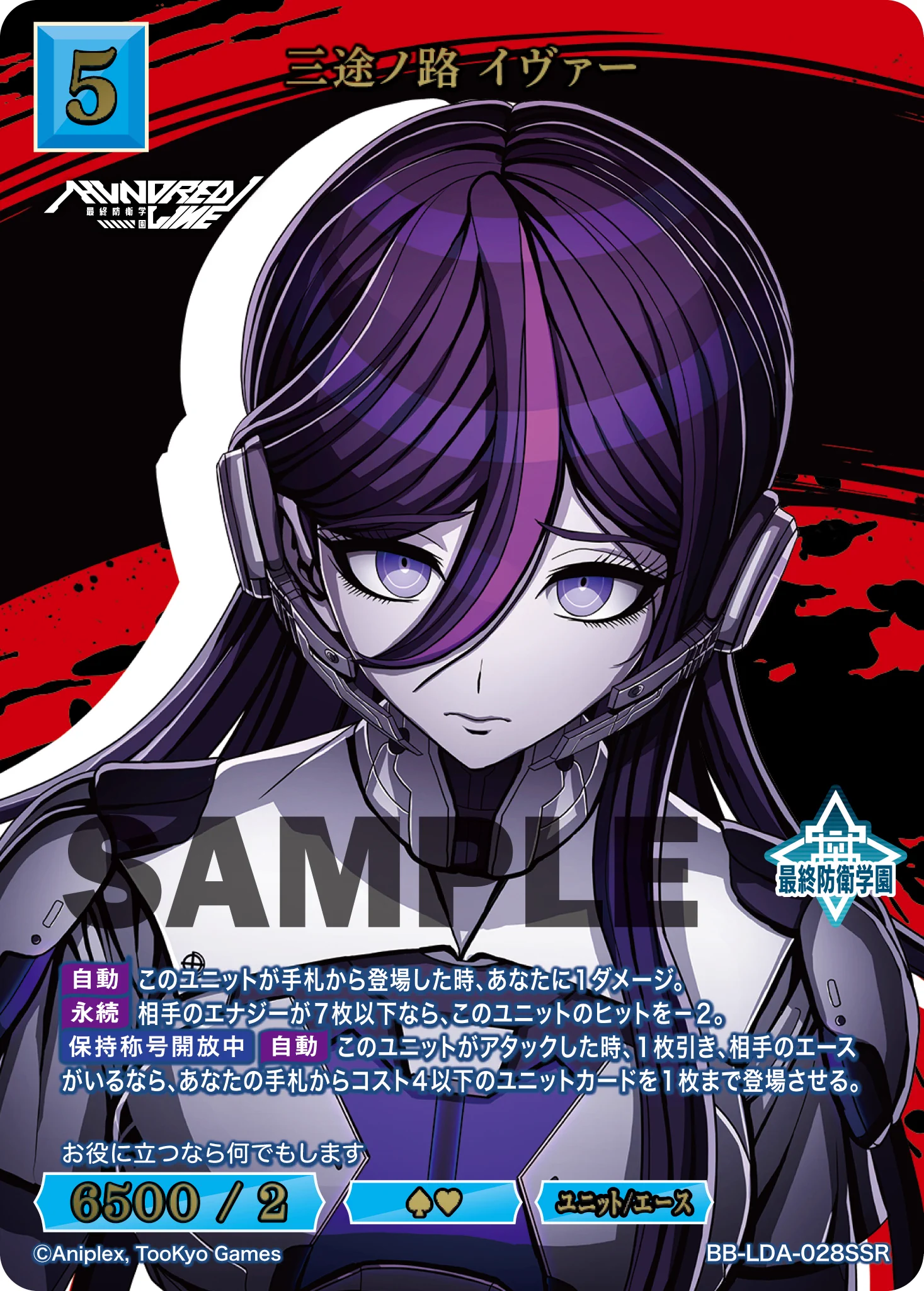 TCG「ビルディバイド」【公式】 on X: 
