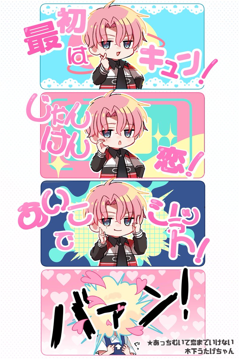 きよぞー。@E/YES垢 tweet media