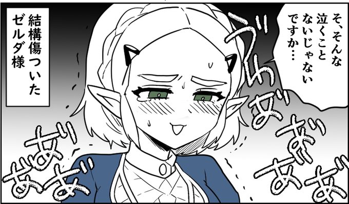 マジで意味わかんないけどこれでセンシティブされるので一応わけてみます2/2 