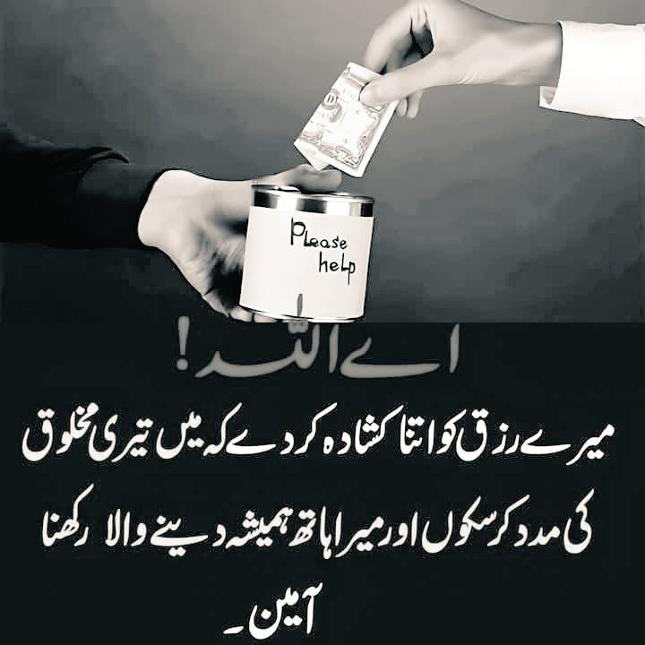 Irum Chauhdry tweet media