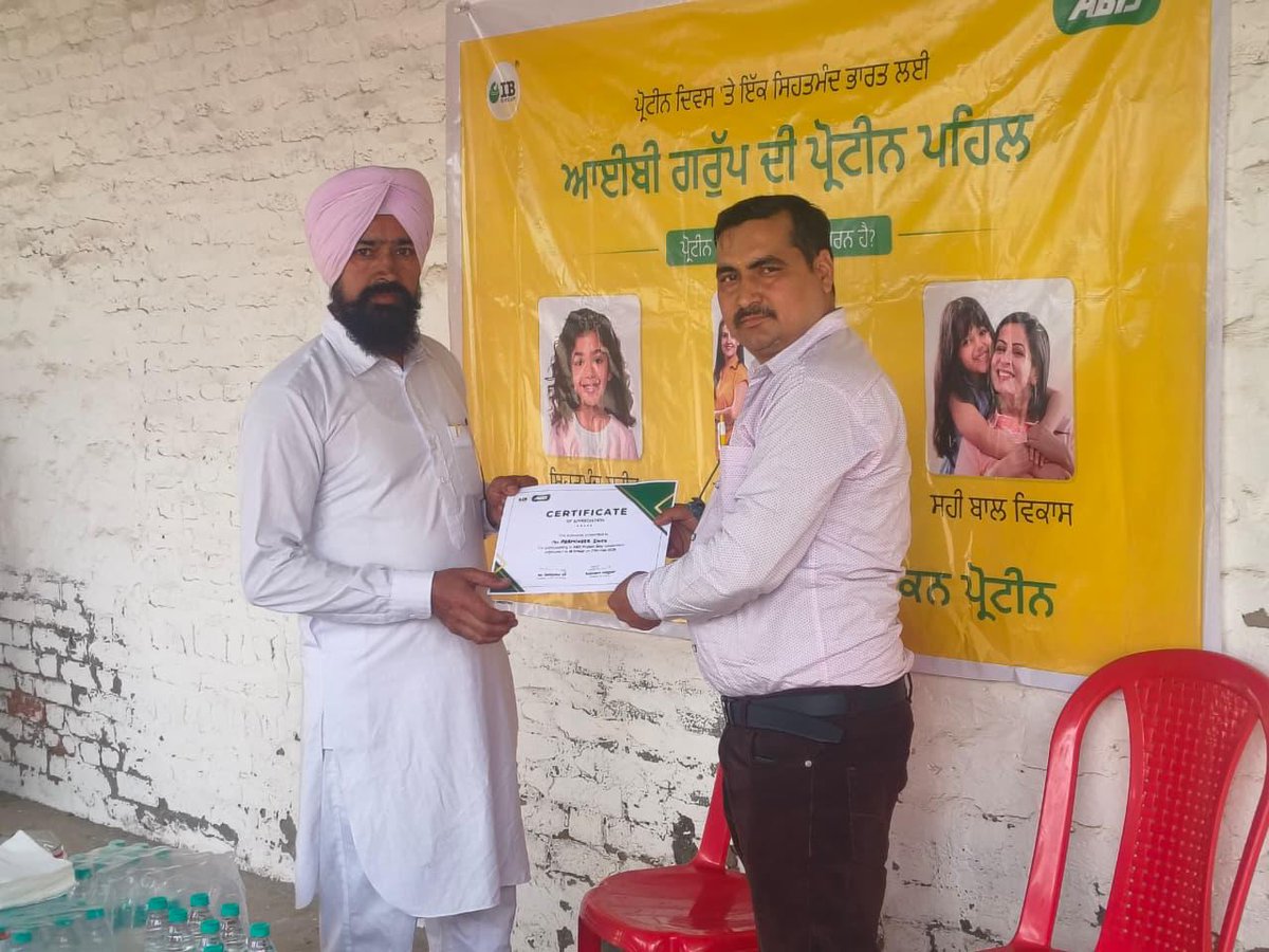 MSNETWORK25's tweet photo. For years, we’ve had the privilege of partnering with IB Group on communication that goes beyond brands and speaks to nation-building.

This time, it was bigger than ever!

The “Har Ghar Har Din ABIS Chicken Protein” nationwide campaign wasn’t just a rollout; (1/6) https://t.co/GPPziMhjd5