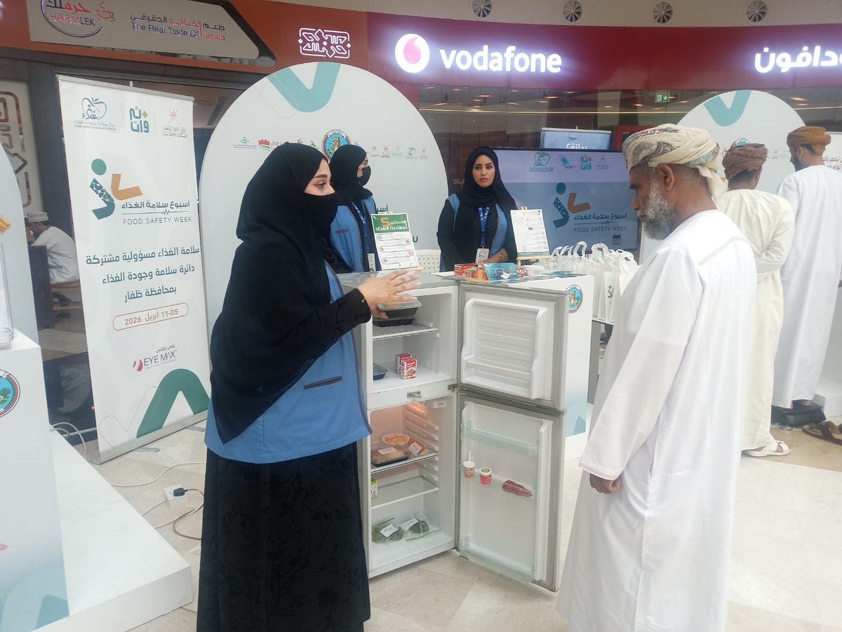 م. ع. للثروة الزراعية والسمكيةوموارد المياه بظفار tweet media