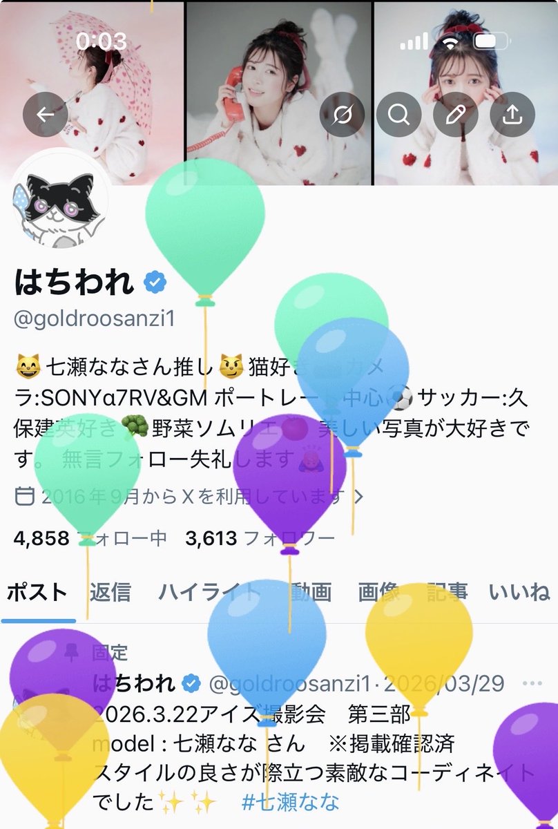 はちわれ tweet media