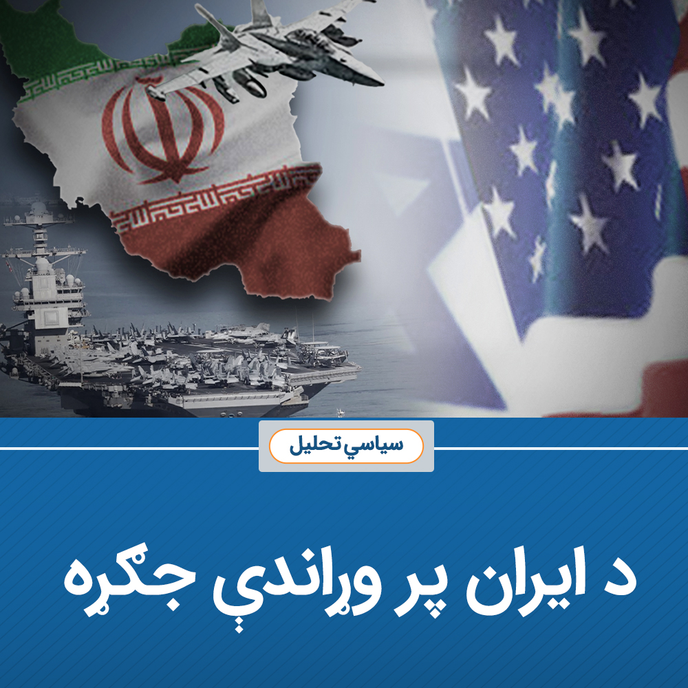 حزب التحریر افغانستان tweet media